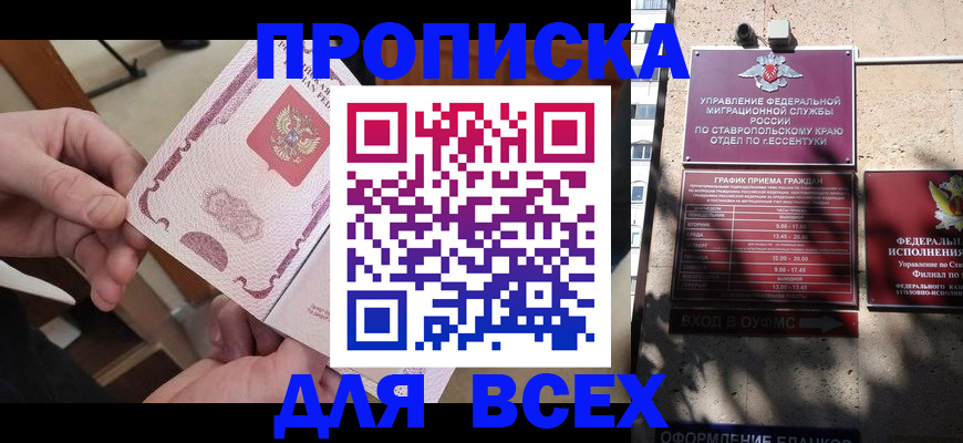 форма 3 в Ворсме