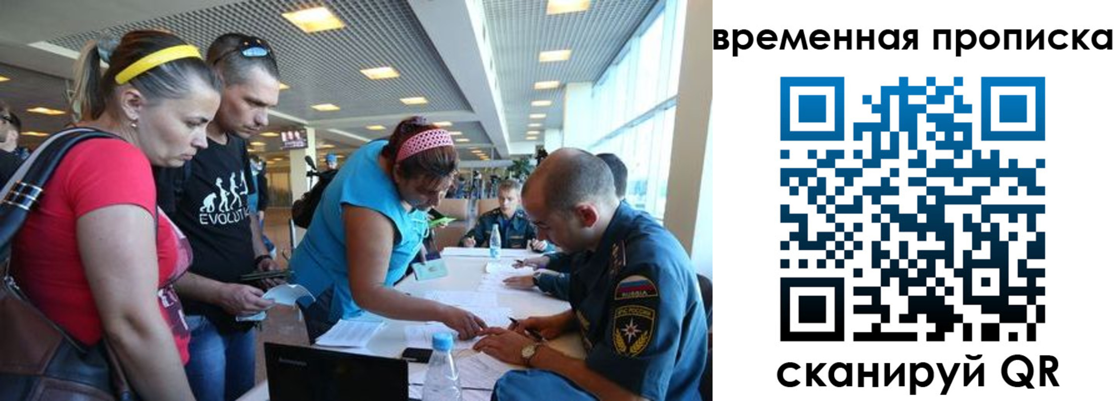 прописка для кредита в Ворсме