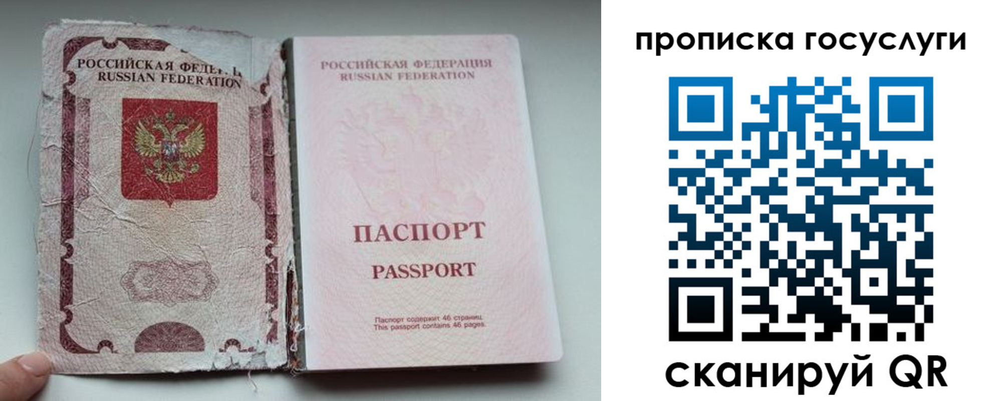 регистрация для дет. сада в Ворсме