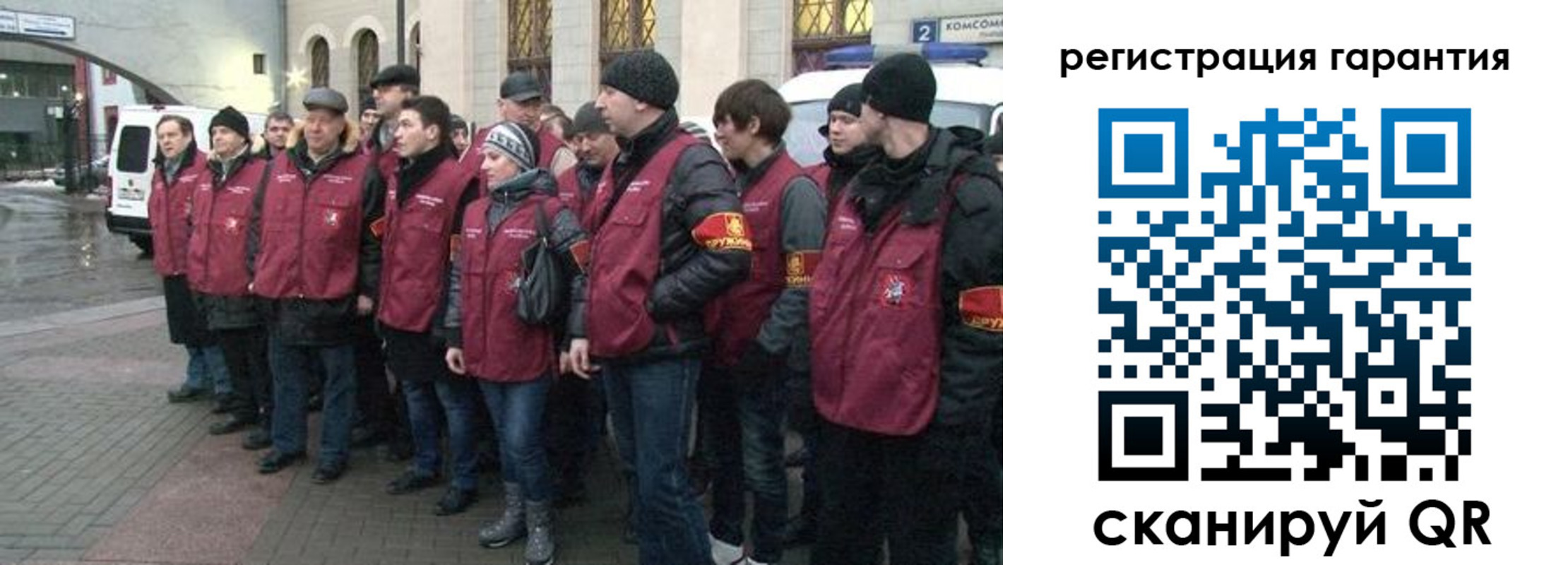 временная регистрация в Ворсме
