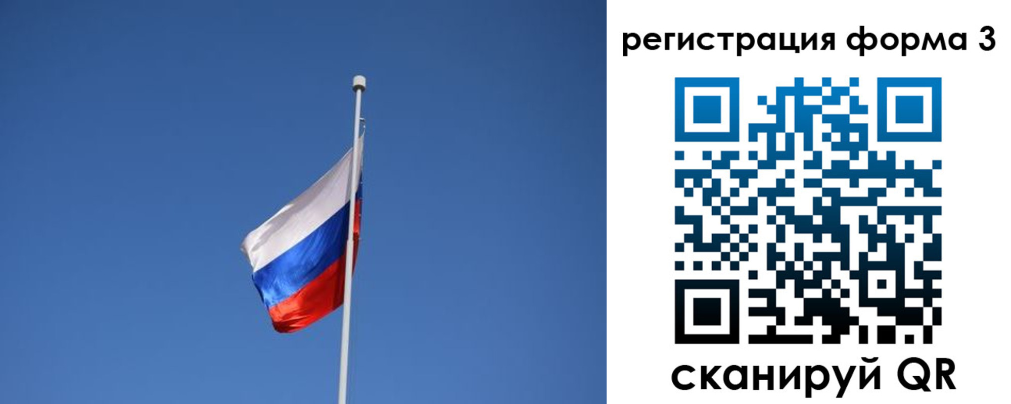 прописка в квартире в Ворсме