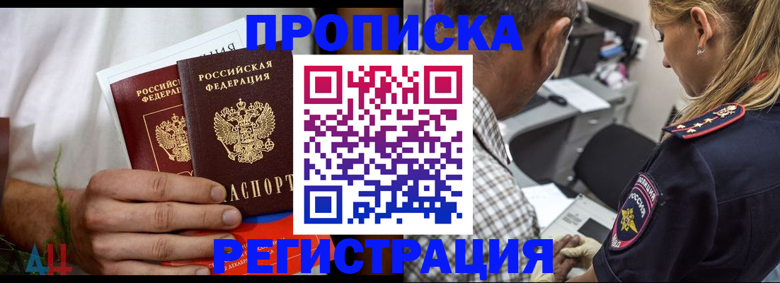 регистрация для дет. сада в Ворсме